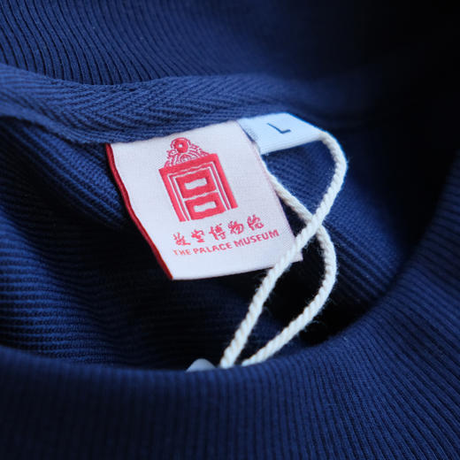 故宫博物院 海水江崖印花卫衣【预计下单后5日内发货】 商品图6