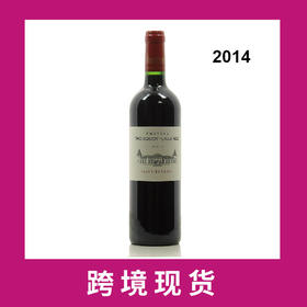 拓凯拉朗德庄园干红2014  Chateau Tronquoy-Lalande, Saint-Estephe, France