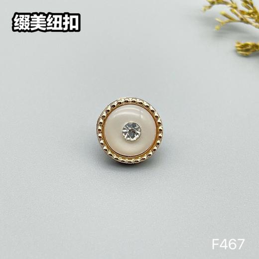 F467(整包购买) 商品图2