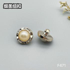 F471(整包购买)