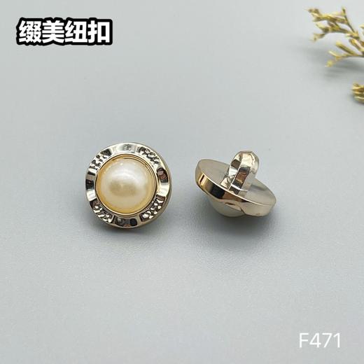 F471(整包购买) 商品图0