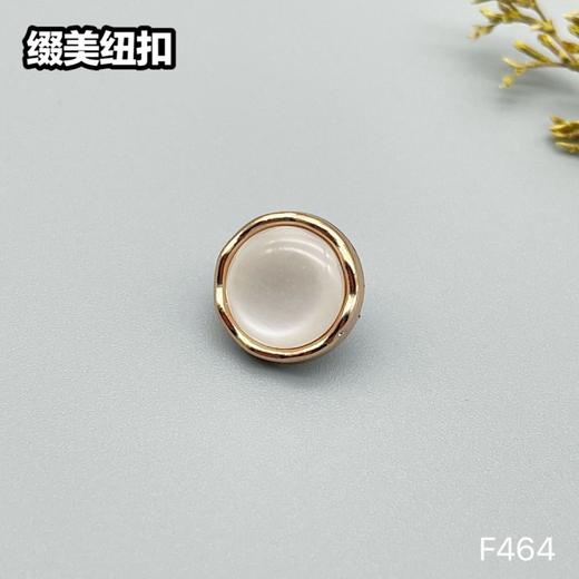 F464(整包购买) 商品图1