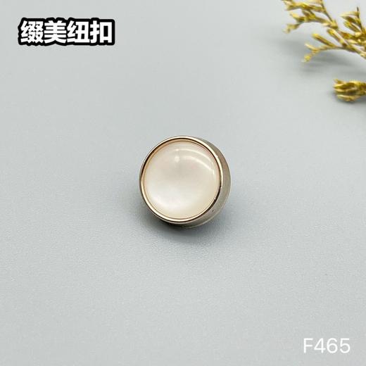 F465(整包购买) 商品图1