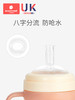 科巢儿童吸管杯喝奶专用1-3岁奶粉瓶ppsu喝水喝奶大宝宝奶瓶耐摔 商品缩略图4