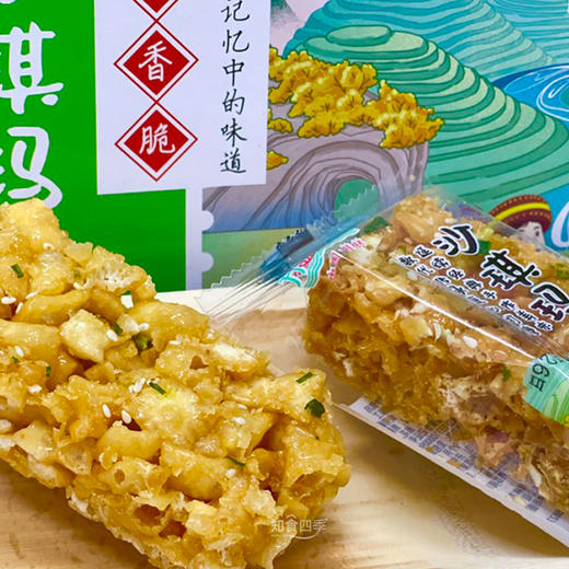 非遗美食·桂林手工沙琪玛  儿时记忆 商品图3