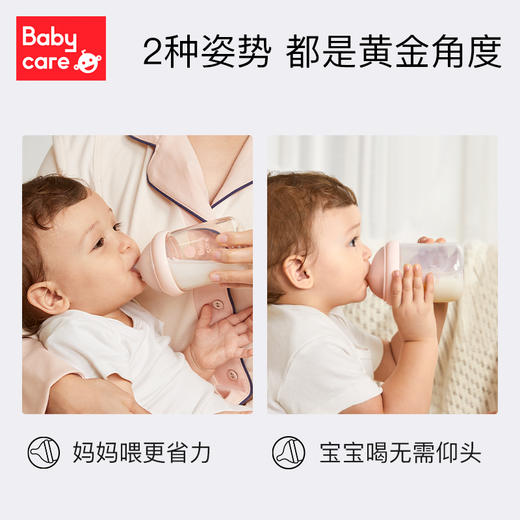 babycare奶瓶新生婴儿玻璃奶瓶仿母乳宽口径宝宝奶瓶防胀气防呛奶 商品图3