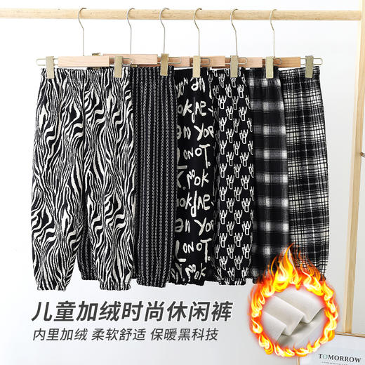 【买一送一】儿童加绒裤男女童休闲裤格子宽松哈伦裤中小童加厚保暖长裤 商品图2