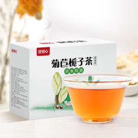 安诺心菊苣栀子茶   3gX20袋/盒