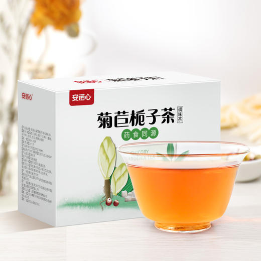 安诺心菊苣栀子茶   3gX20袋/盒 商品图0