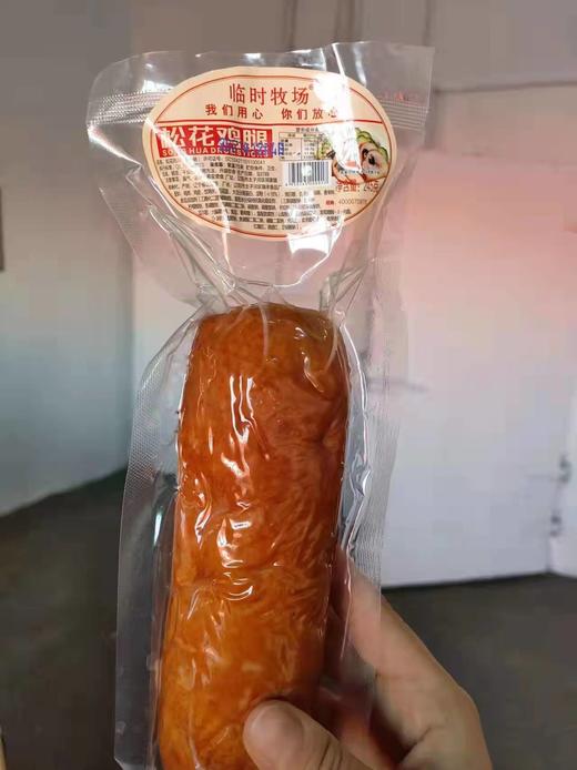 【松花鸡腿肠】245g/袋，熟食、开袋即食 商品图1