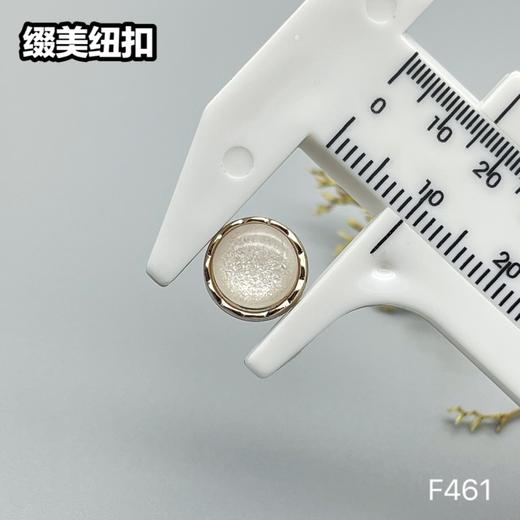 F461(整包购买) 商品图7
