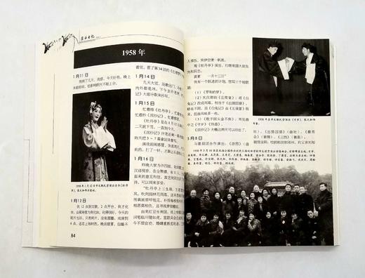 《昆曲日记》《昆曲纪事》，张允和、欧阳启无著，语文出版社2006、2010年版，两册定价98元，售价59元。非偏远地区包邮。 商品图13