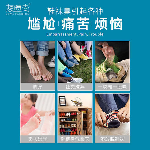 【告别“香港脚”】消字号抑jun率高达99.9%银离子消杀真jun除臭抑jun贴心呵护拒绝jio气告别香港脚洗袜子专用液 商品图2