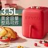 【已下架】Bruno空气炸锅BZK-KZ02 多功能大容量小型电炸锅3.5
L[福利品] 商品缩略图0