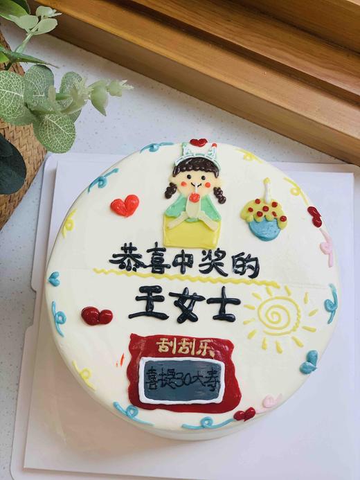 手绘女孩奶油蛋糕 下单前请仔细阅读商品详情 商品图0