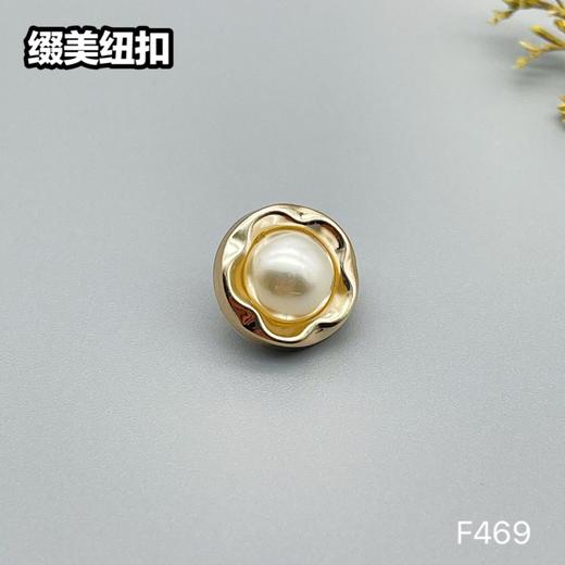 F469(整包购买) 商品图3