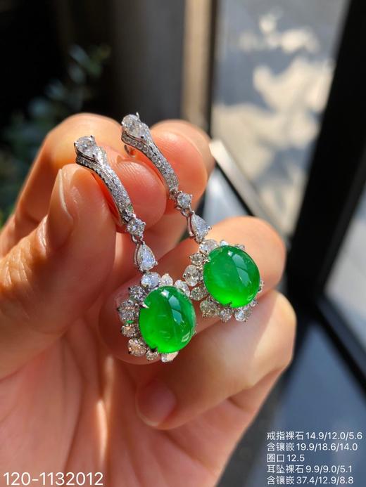 老坑玻璃种帝王绿蛋面套装 【120-1132012】具体价格微信咨询 商品图5