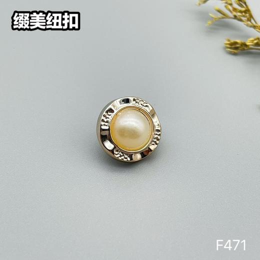 F471(整包购买) 商品图3