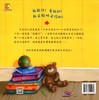我能行！ 商品缩略图2