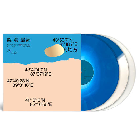 鲸鱼马戏团/李星宇《离海最远的地方》黑胶3LP彩胶唱片 商品图0