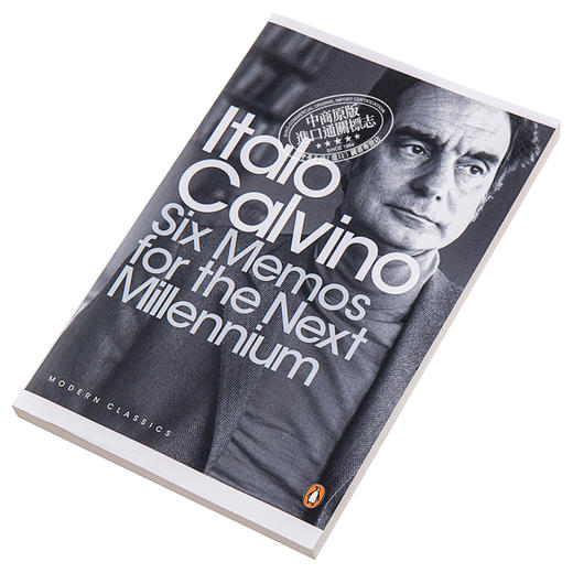 【中商原版】新千年文学备忘录 英文原版 Six Memos for the Next Millennium Italo Calvino Penguin Classics 商品图2