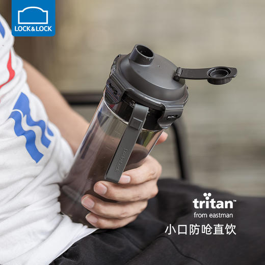 乐扣便携水杯680ML 商品图4