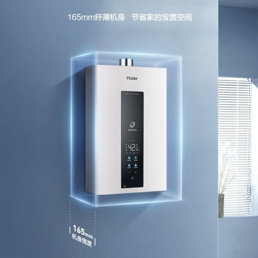 海尔（Haier）热水器JSQ30-16JX3(12T)U1零冷水 商品图5
