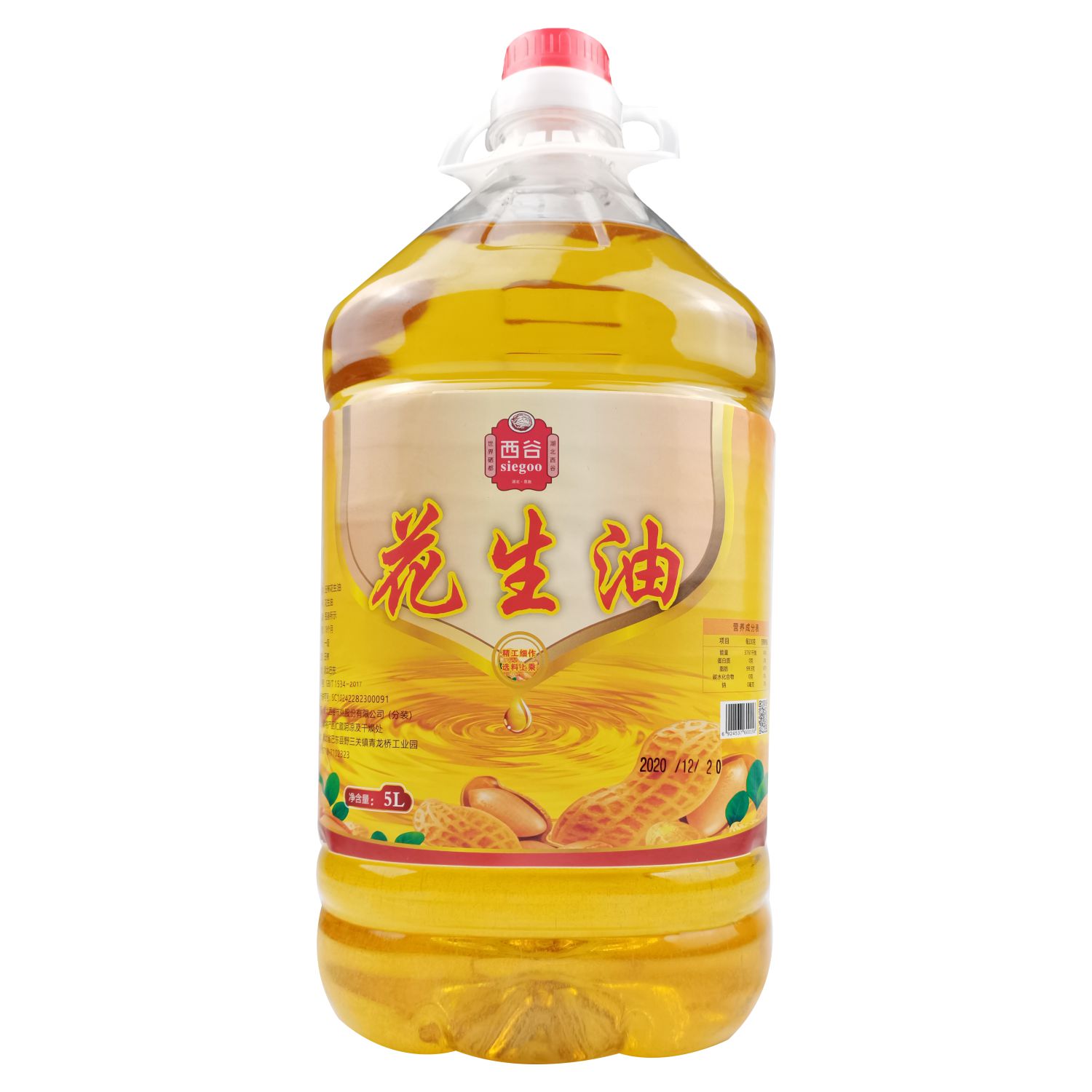【恩施】西谷 一级压榨花生油 5L/桶