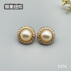 F474(整包购买)