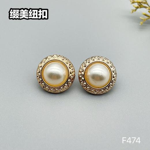 F474(整包购买) 商品图0