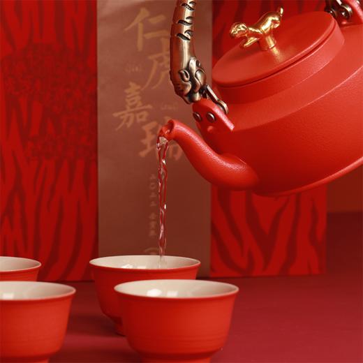 宫里的世界&南山匠人 仁虎嘉瑞 虎年茶具套装 一壶四杯 商品图0