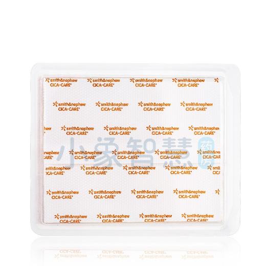 仙卡疤痕贴自粘性硅酮胶片进口剖腹产手术淡疤贴RH 商品图4