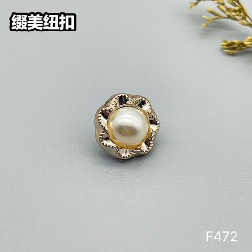 F472(整包购买) 商品图3