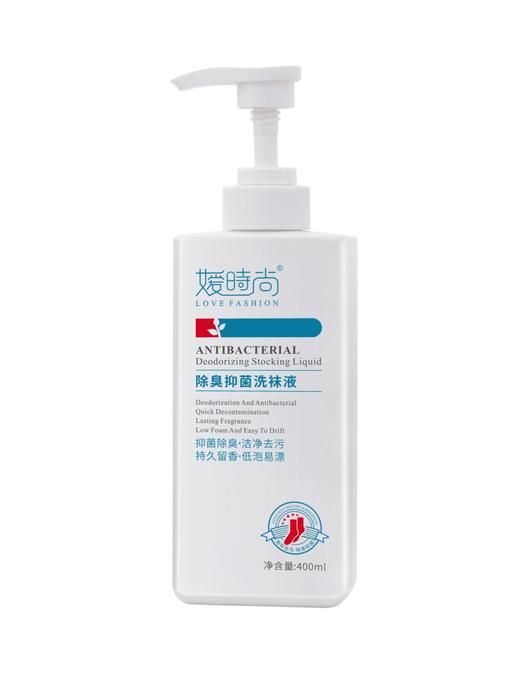 【告别“香港脚”】消字号抑jun率高达99.9%银离子消杀真jun除臭抑jun贴心呵护拒绝jio气告别香港脚洗袜子专用液 商品图6