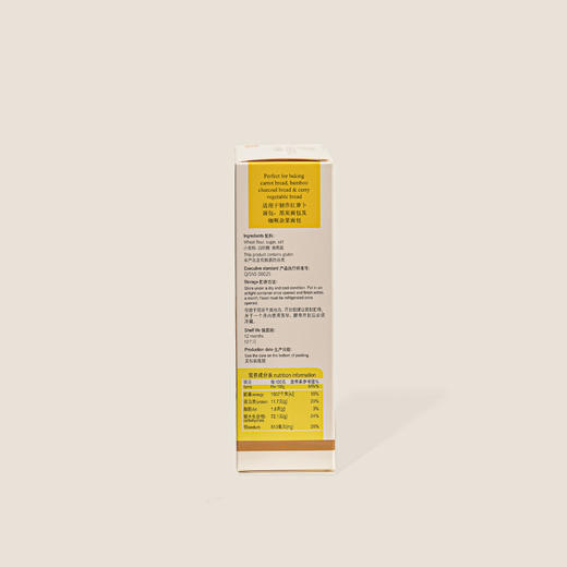 金像牌白面包预拌粉 350g 商品图1