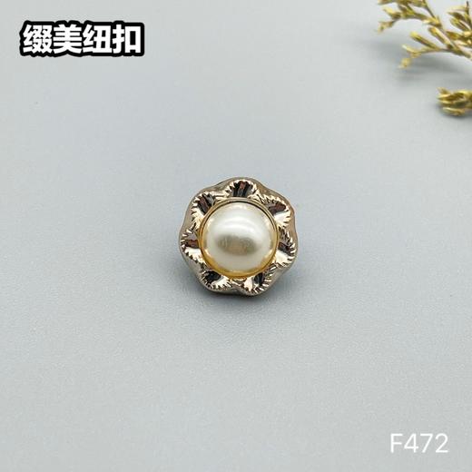 F472(整包购买) 商品图1