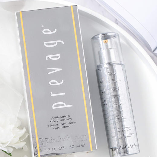 ELIZABETH ARDEN/雅顿 橘灿精华 50ML 商品图1