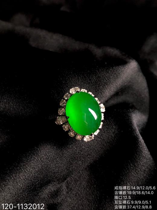 老坑玻璃种帝王绿蛋面套装 【120-1132012】具体价格微信咨询 商品图6
