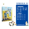【99选3】洪恩有声国学馆 三字经、千字文、弟子规、论语、古诗等 内容通俗易懂 2-7岁推荐（可点读） 商品缩略图0
