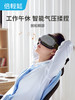bero/倍轻松 眼部按摩器 Isee16 商品缩略图2