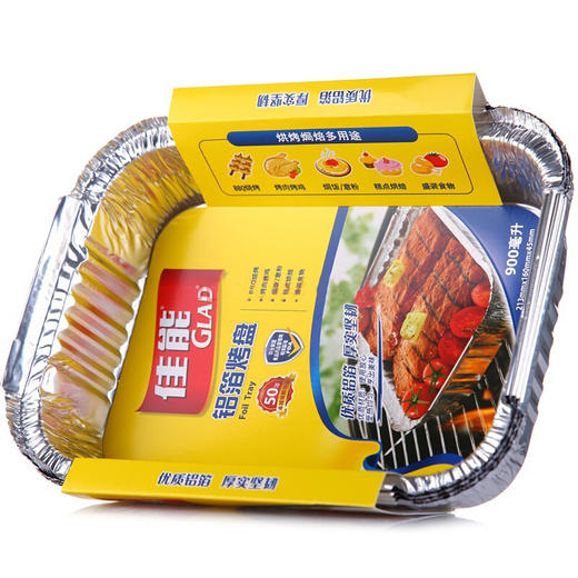 佳能铝箔烤盘长方形900ml-FT3 商品图0