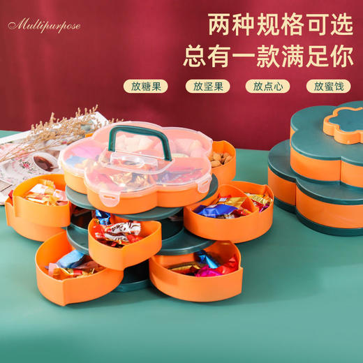 双层花瓣型旋转创意果盘sp 商品图3