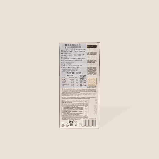 赫蒂浓黑巧克力含75%可可固形物 80g 商品图1