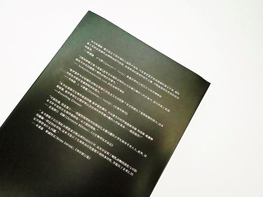 普林斯顿古兽大图鉴 商品图4