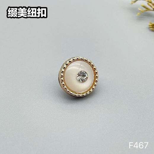F467(整包购买) 商品图3