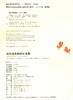 没有送出的彩虹礼物 商品缩略图1