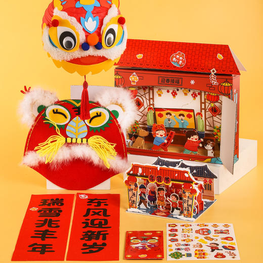 我们的节日 -春节 手工礼盒  {预售，12月25日发货} 商品图1
