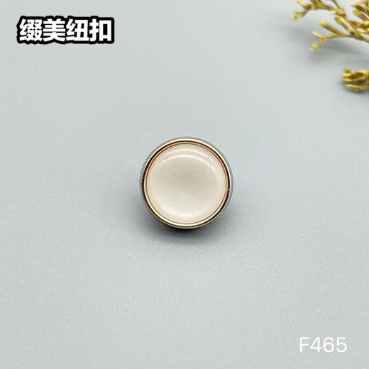 F465(整包购买) 商品图0