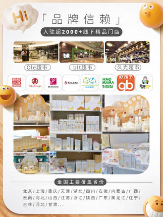 初葆Kokorolove儿童洗发沐浴二合一350ml 商品图3