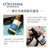 L'OCCITANE/欧舒丹 南法助眠喷雾薰衣草精油 100ML 商品缩略图3